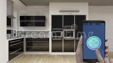 厨房室家用电器控制在移动应用，智能手机，节能效率，烤箱，物联网。